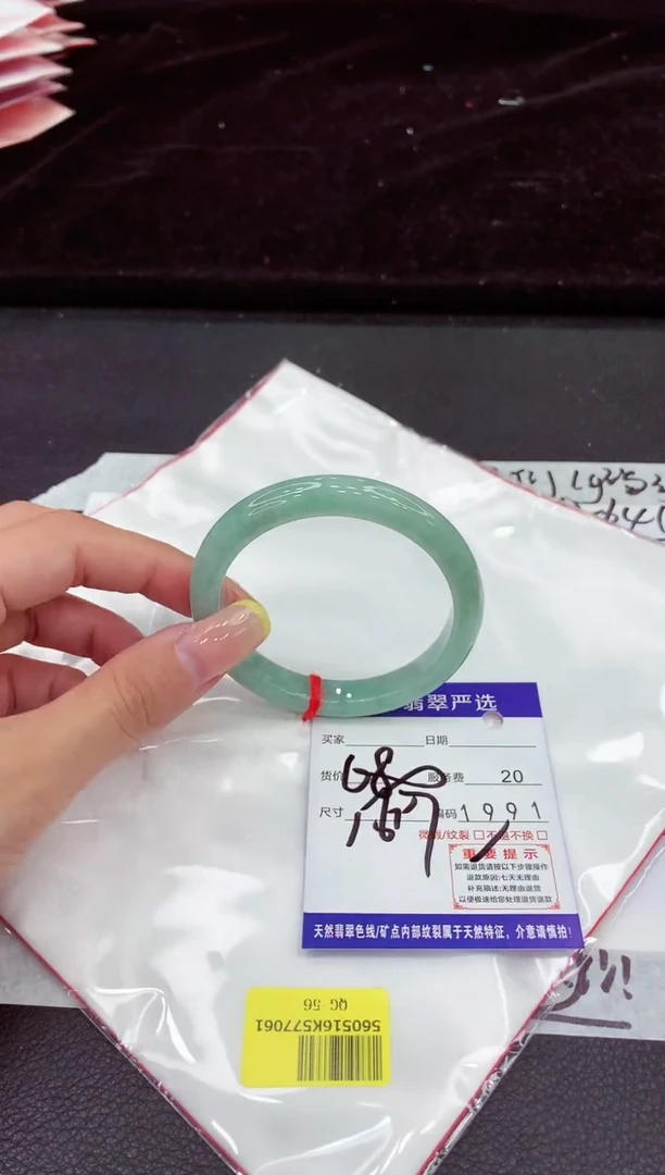 未镶嵌手镯翡翠11111111111
