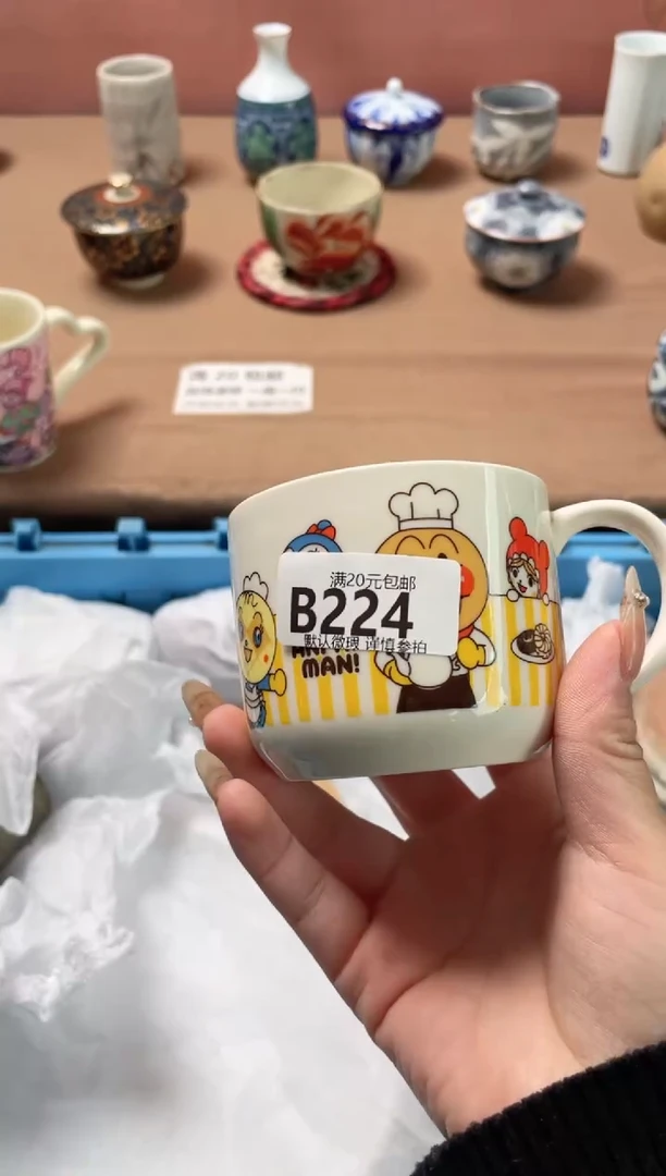 瓷片徐****u瓷器瓷器B224