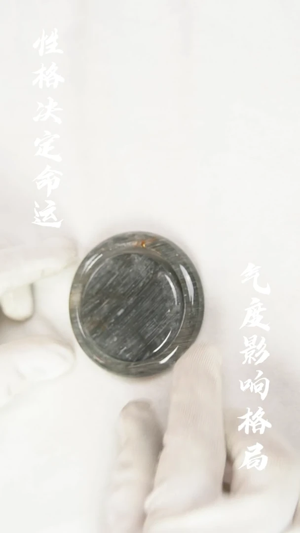 未镶嵌手镯水晶天然水晶 深灰兔毛手镯 圈口55