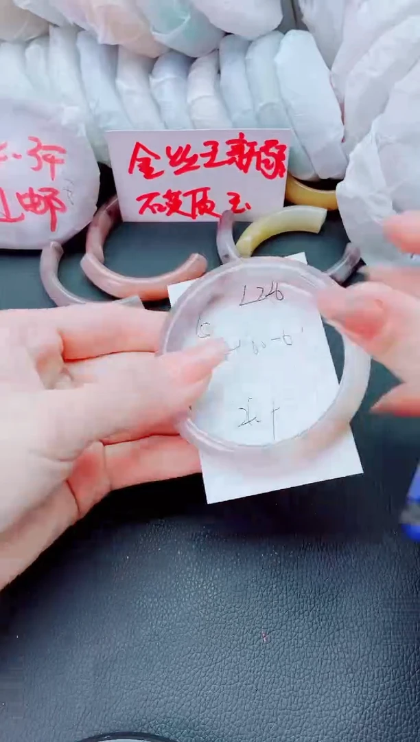 【闪购商品】石英质玉手镯未镶嵌L226-61-60