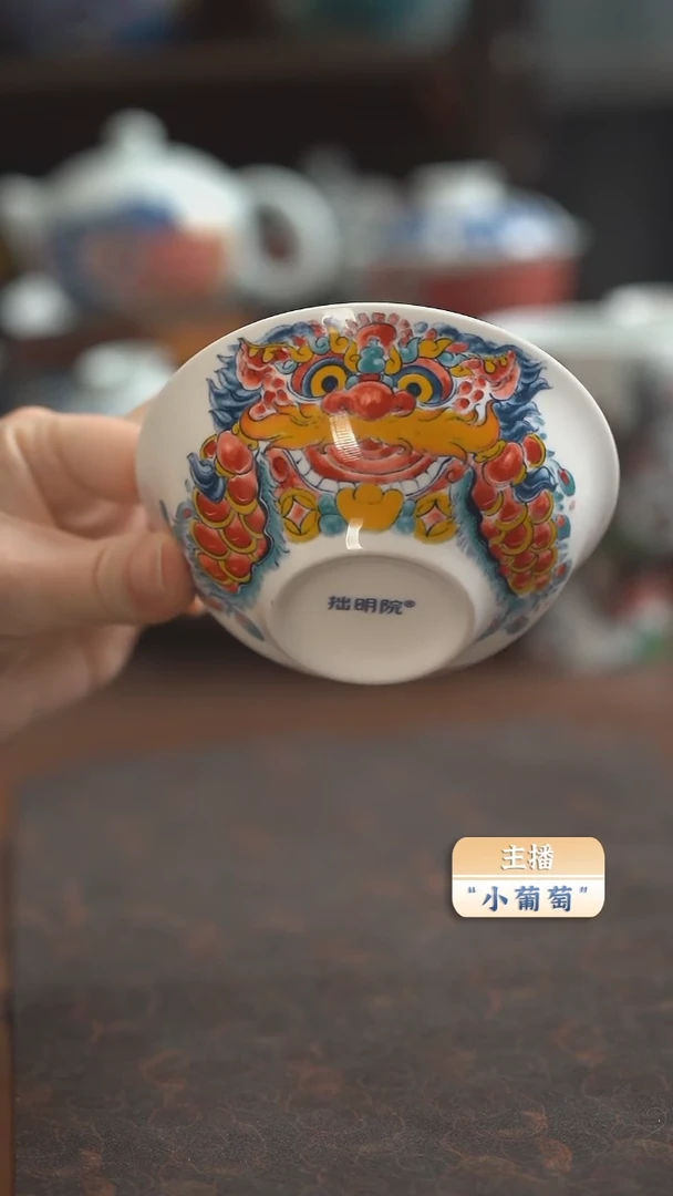 【闪购商品】昨明  （福利价格）醒狮小汤碗