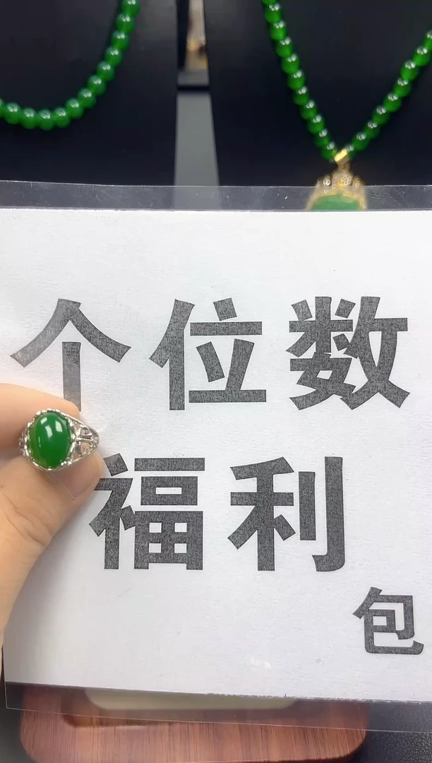 银S925镶嵌戒指翡翠戒指