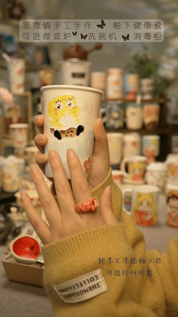 【闪购商品】杯陶瓷景德镇高温釉下彩@A750