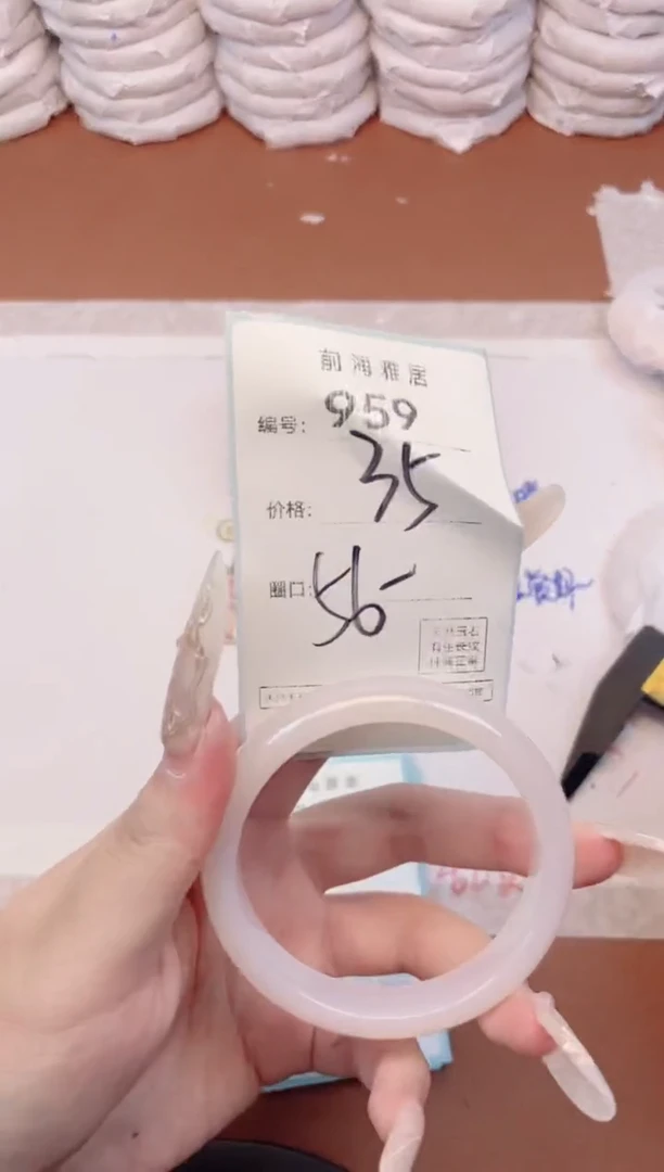 【闪购商品】玛瑙/玉髓手镯未镶嵌959