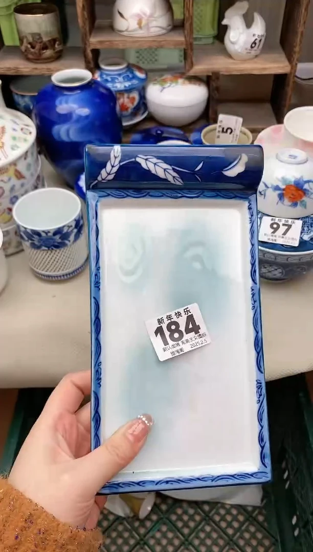 【闪购商品】瓷片184 雅淘阁欢迎您的光临