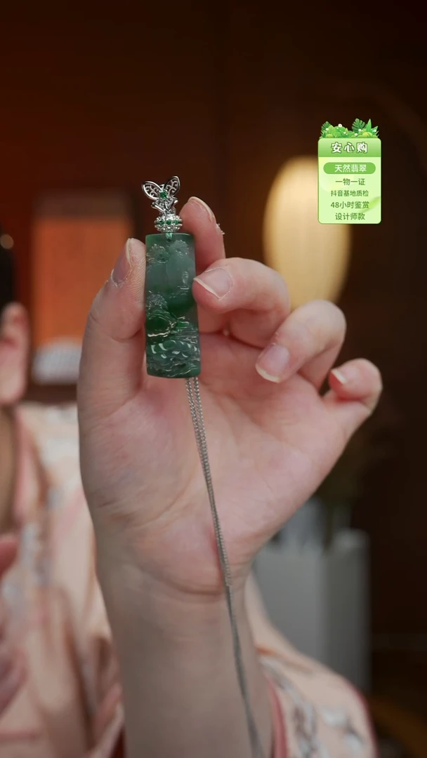 颈饰未镶嵌翡翠2528-+