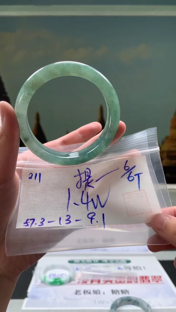 翡翠手镯未镶嵌翡翠手镯 下单联系小耳机#211