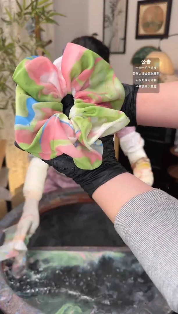 21 粉绿色 超大肠发圈