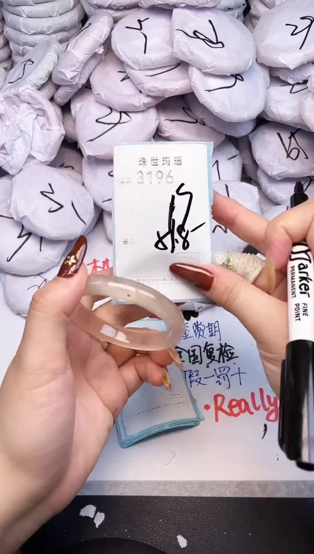 手镯玛瑙/玉髓未镶嵌3196