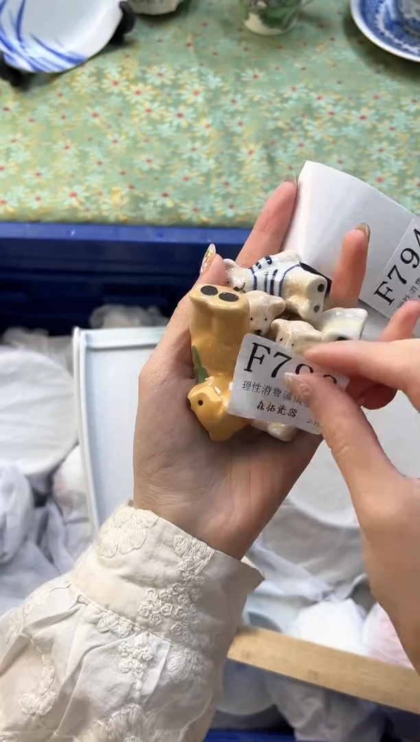 【闪购商品】瓷片          F793