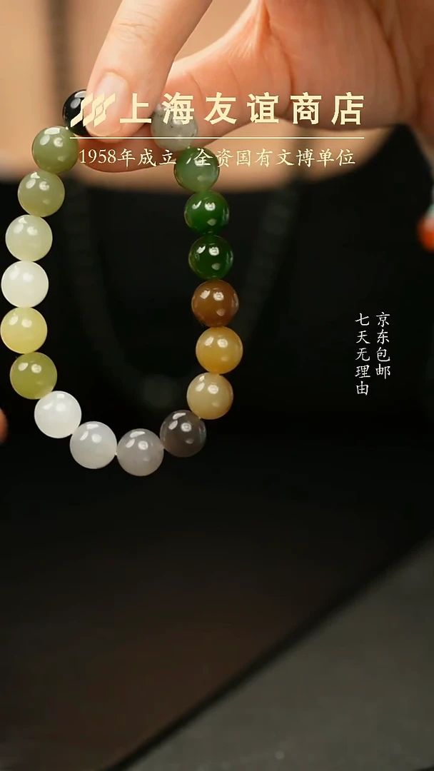 未镶嵌手串和田玉多宝大手串（多样性发一）