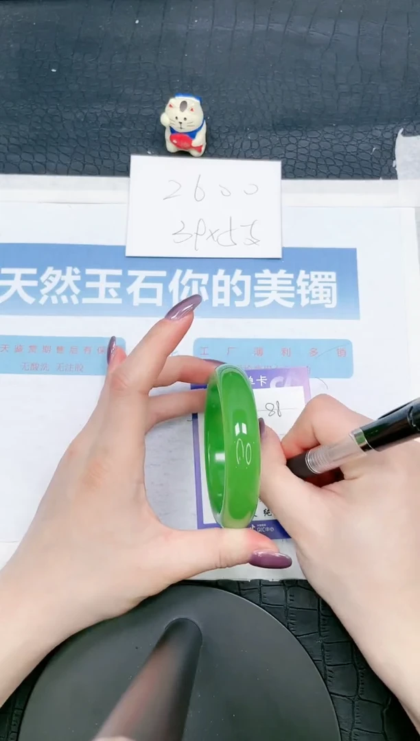 【闪购商品】石英质玉手镯未镶嵌88-60