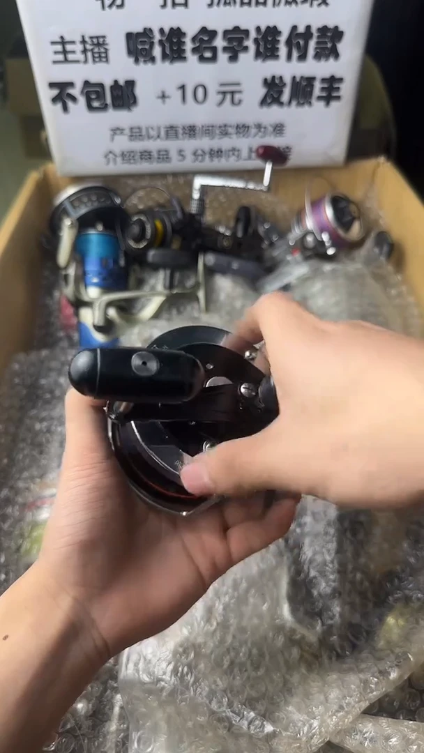 你****力微瑕钓鱼轮，直播间讲解为准，看清楚再拍，如有拆卸不退换