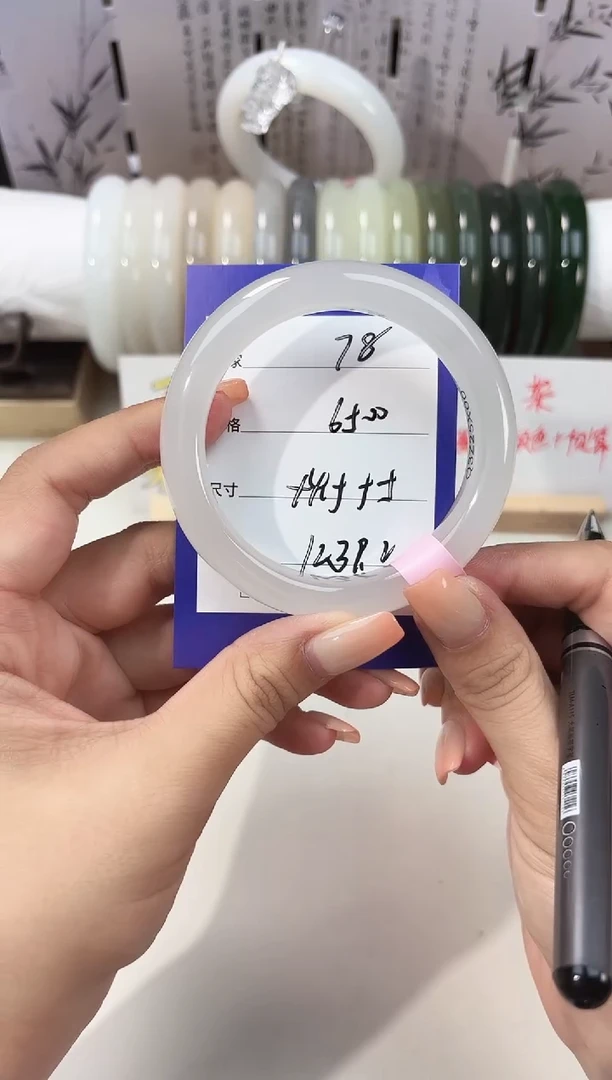 未镶嵌手镯和田玉特级高冰白78