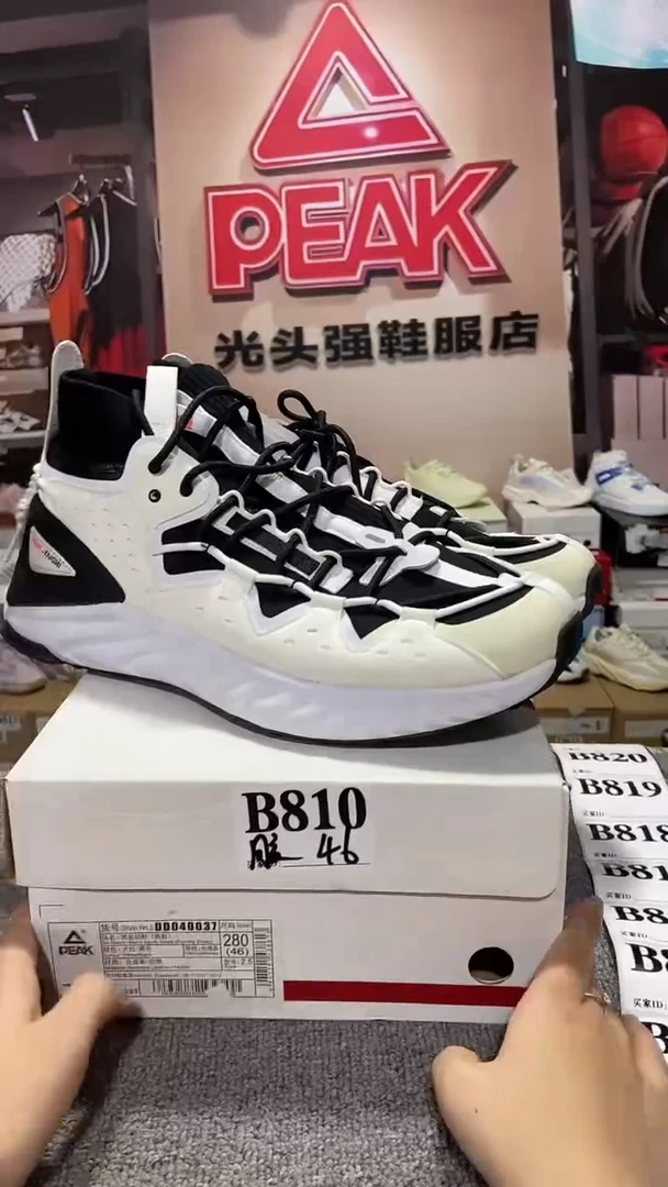 正品匹克断码库存鞋46