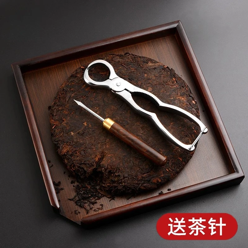 普洱茶饼收纳盒实木分茶盘茶饼撬刀茶盘茶针茶刀盘开茶器茶钳茶盒