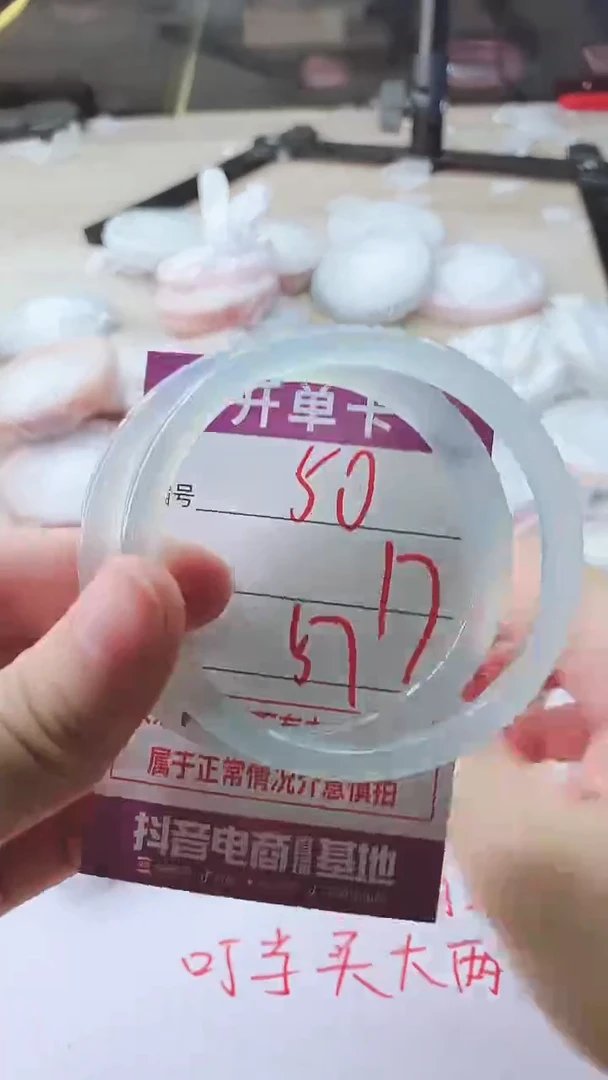 手镯玛瑙/玉髓未镶嵌50