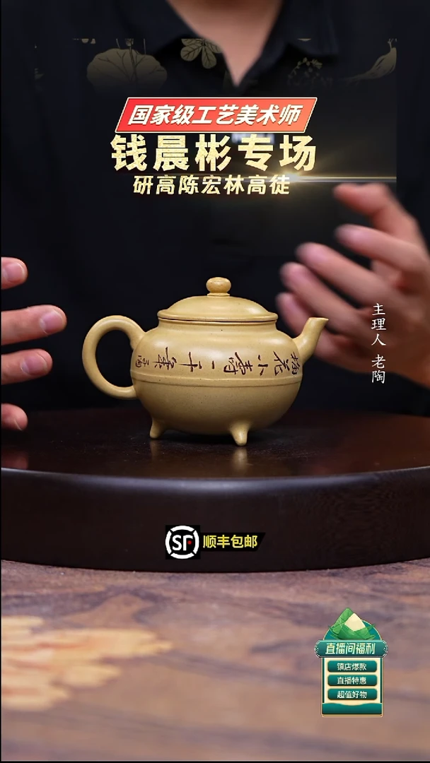 茶壶紫砂本山绿泥大彬传炉200cc