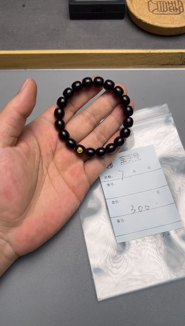 【闪购商品】椰蒂手串543554355435