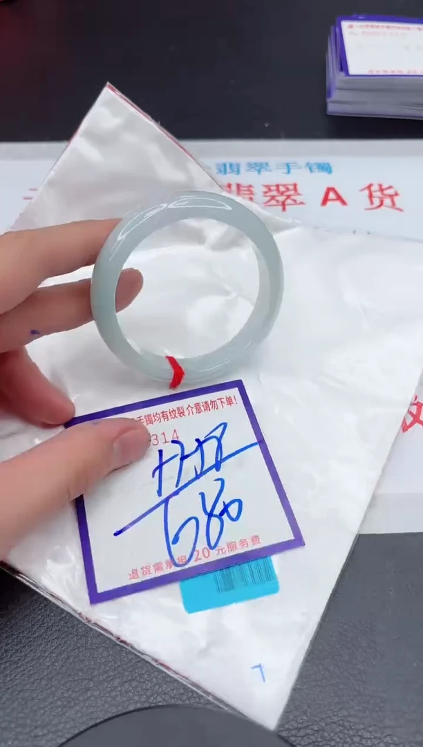 【闪购商品】翡翠手镯未镶嵌11111111111111