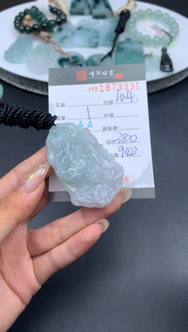 未镶嵌挂件翡翠 哈轩 挂件1