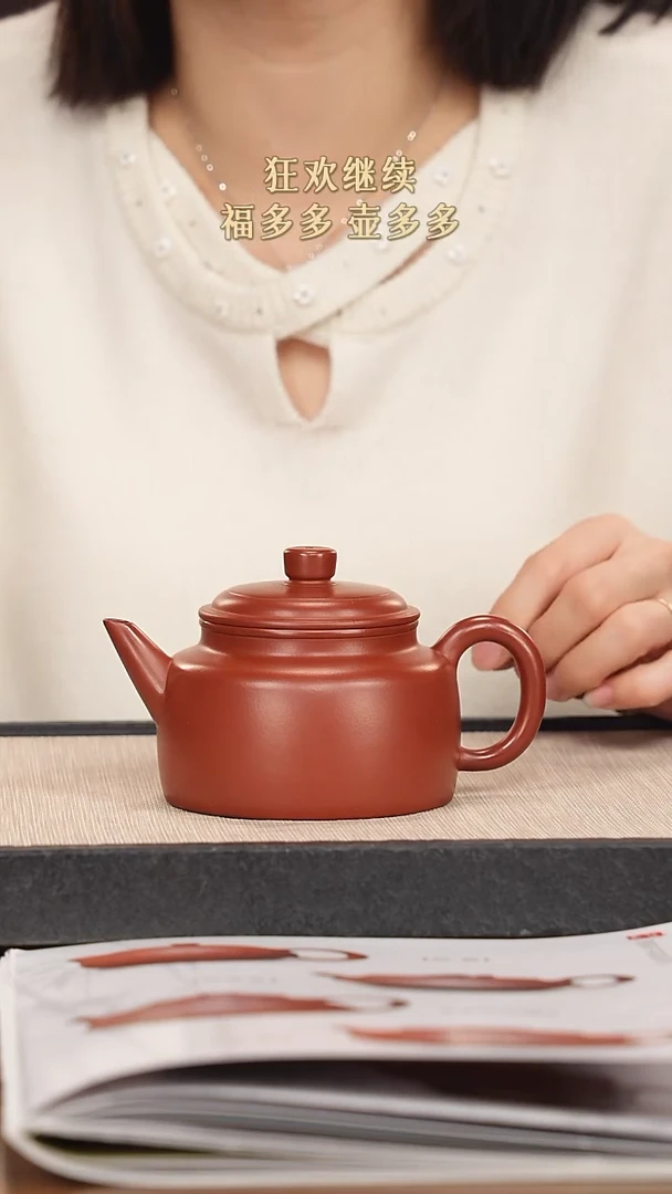 【闪购商品】紫砂茶壶紫砂紫砂紫砂