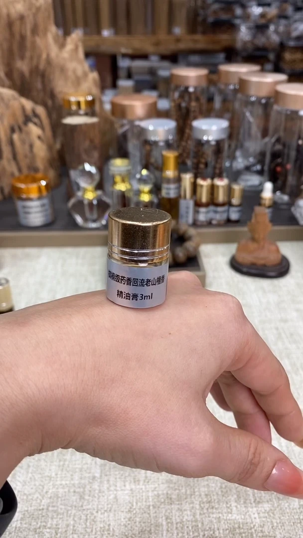 香膏.F*棋楠级回流老山檀香精油膏100克装