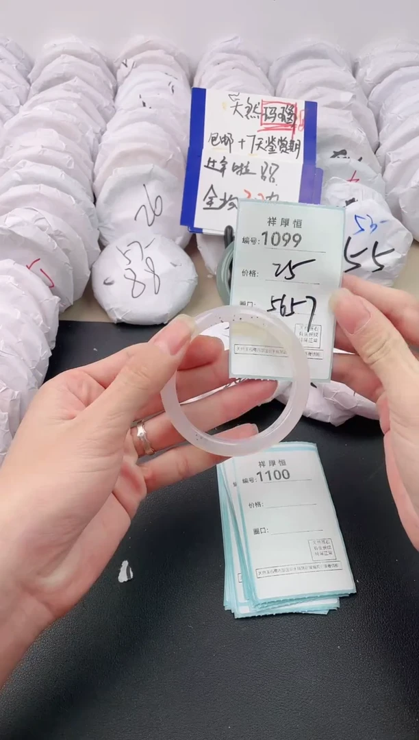 【闪购商品】玛瑙/玉髓手镯未镶嵌1099