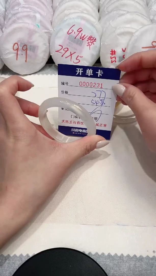 【闪购商品】玛瑙/玉髓手镯未镶嵌231