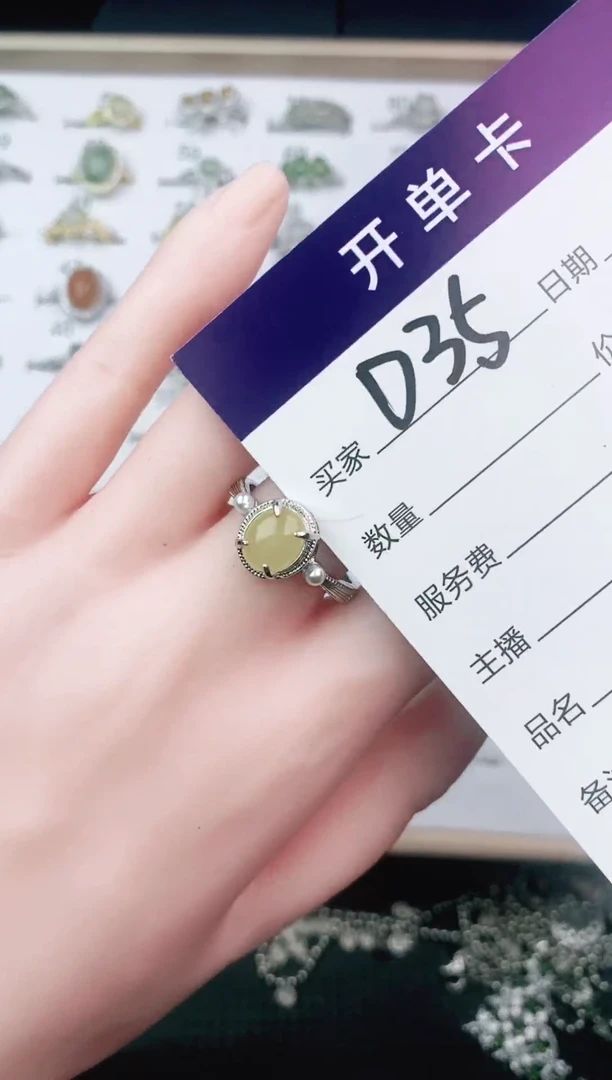 翡翠戒指未镶嵌11111111