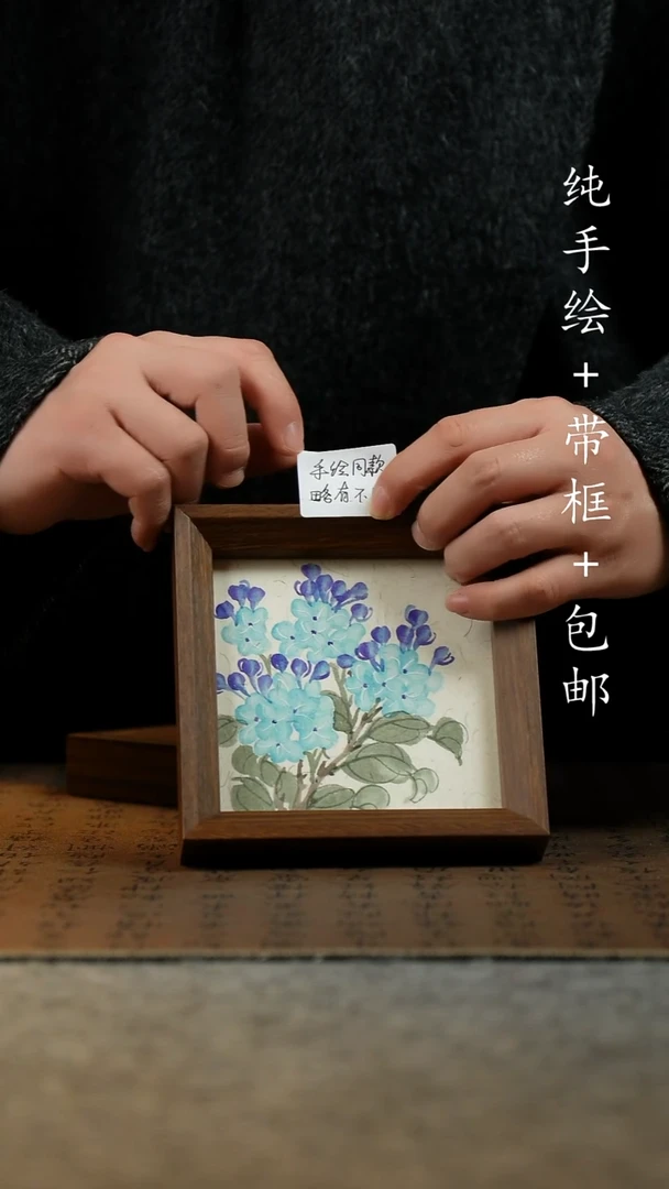 国画纯手绘原创国风国画：画芯+画框