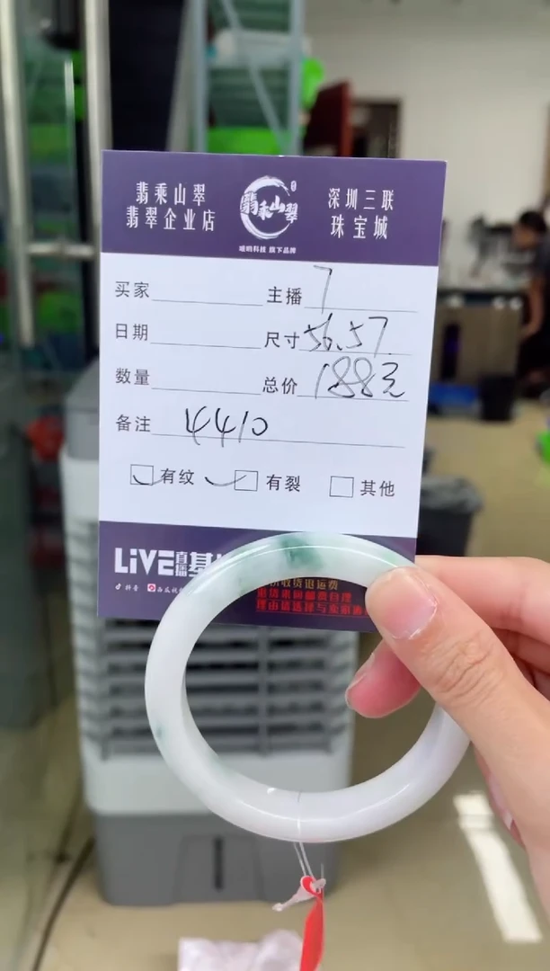 翡翠手镯未镶嵌Q 56 57 4410