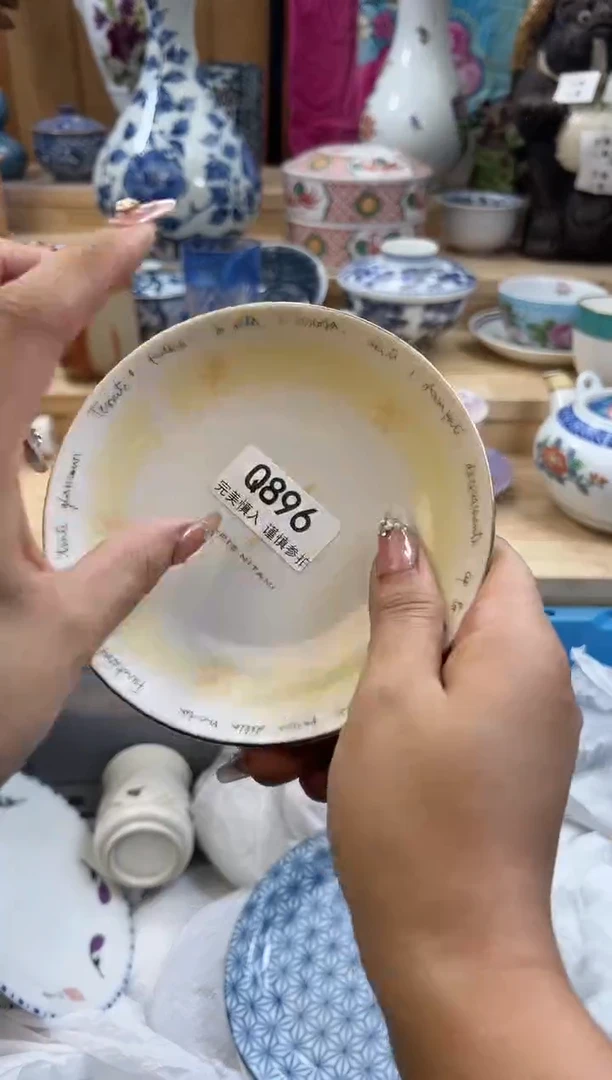 【闪购商品】瓷片896qqqqqqqqqqqq