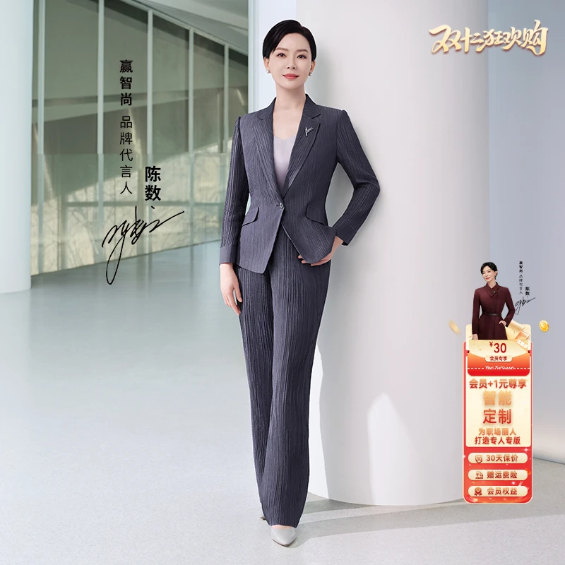 赢智尚黛紫色桑蚕丝贵气时尚西装套装女商务2025夏新款ZA-ZA02209