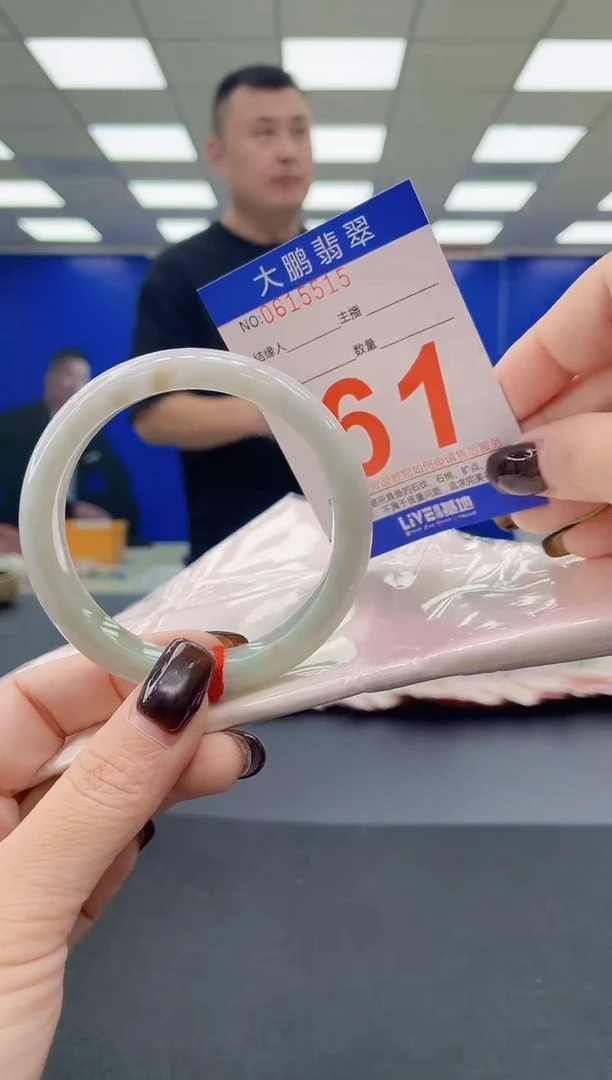 未镶嵌手镯翡翠AAAAAAAAAA