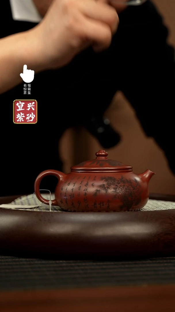 【闪购商品】紫砂壶h3359h3359h3359