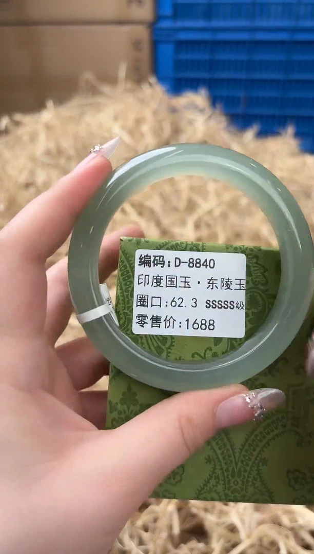 未镶嵌手镯石英质玉D-8840