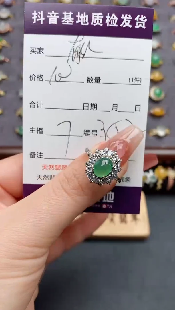 银S925镶嵌戒指翡翠.....
