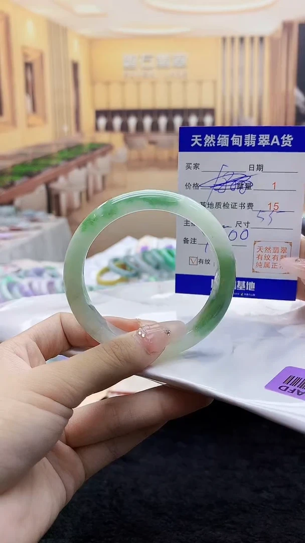 【闪购商品】翡翠手镯未镶嵌  H102-57