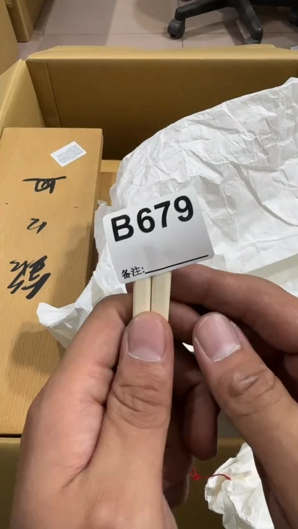 希**品679中古商品，谨慎购买