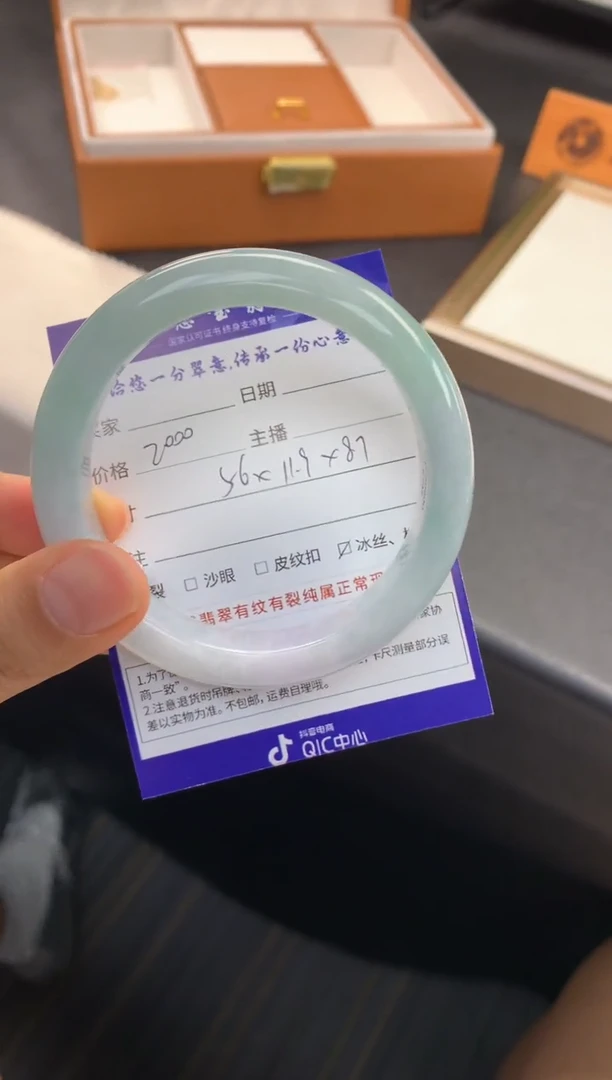 未镶嵌手镯翡翠退货需手镯吊牌标签完好
