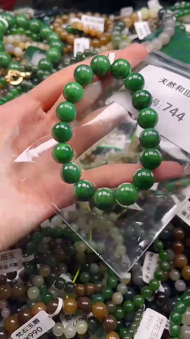 未镶嵌和田玉挂件1