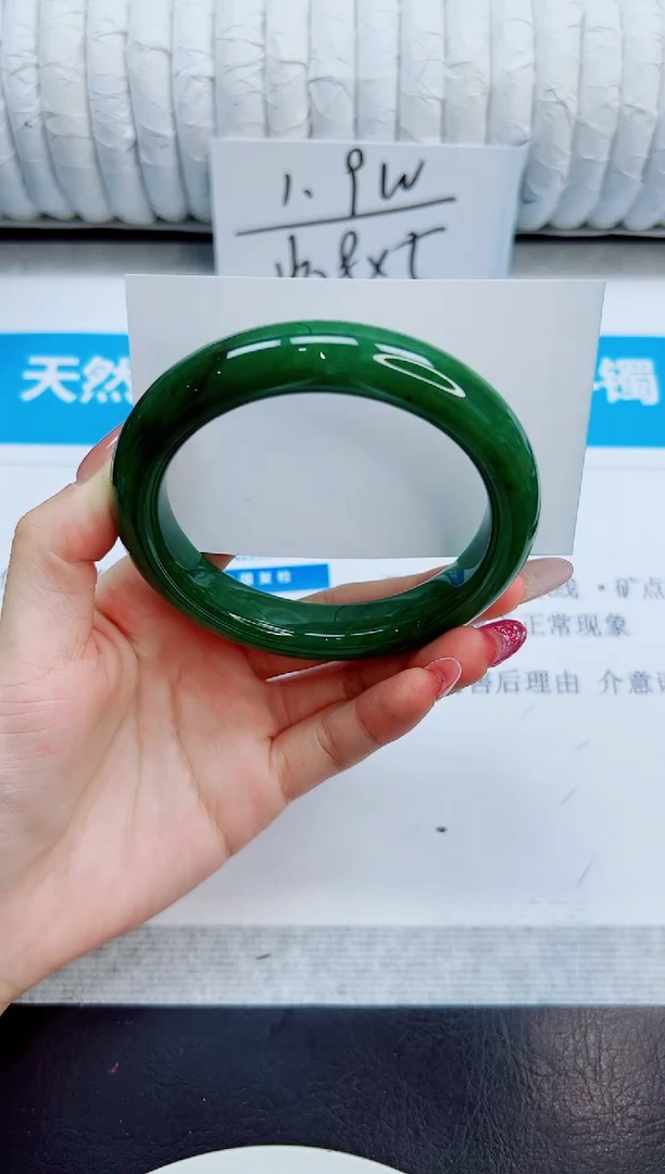 未镶嵌手镯和田玉（碧玉）128/61.5by