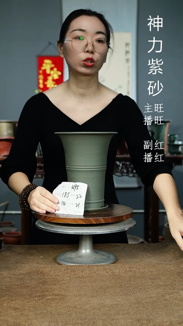 紫砂花盆3695+Z&紫砂花盆紫砂
