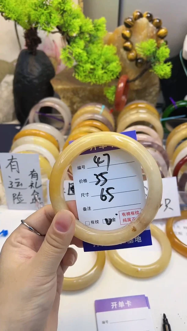 【闪购商品】石英质玉手镯未镶嵌47