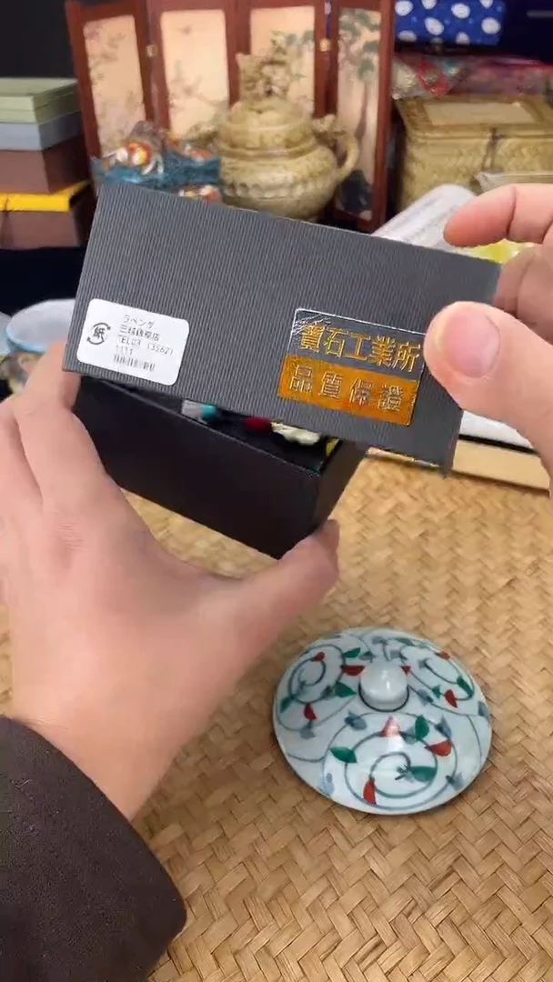 瓷片按图发货，看清尺寸品相再拍
