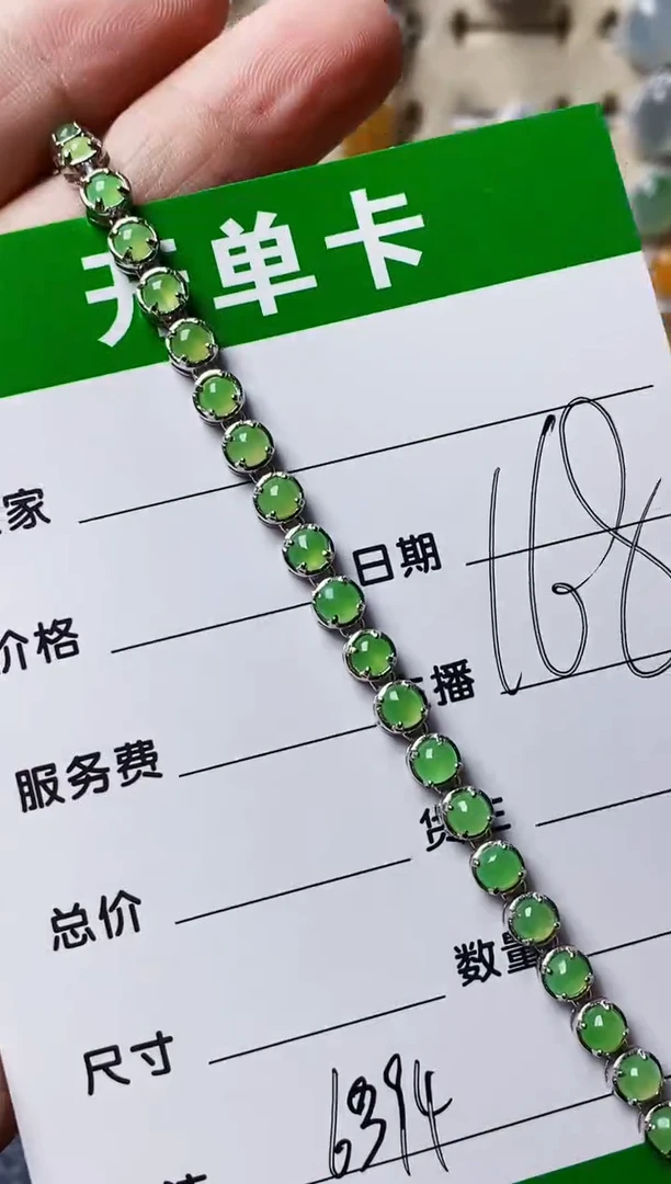 银S925镶嵌戒指翡翠6394