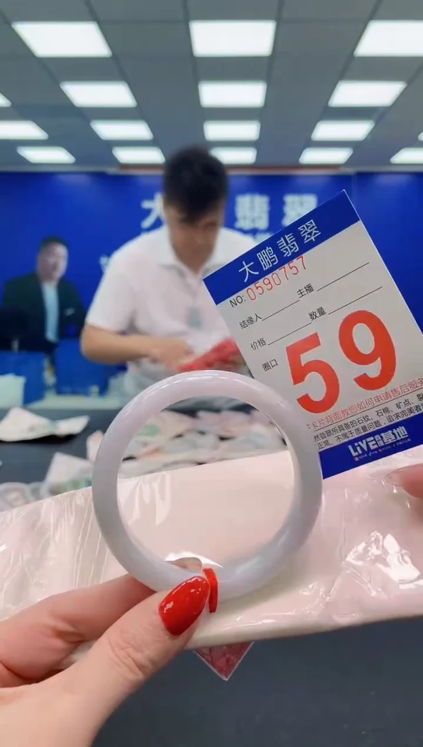 未镶嵌手镯翡翠AAAAAAAAA