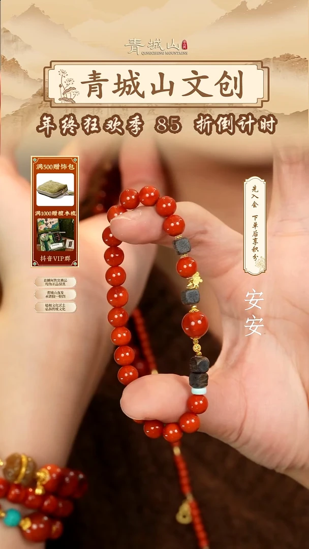 定制南红玛瑙18K金南红柿子红手串