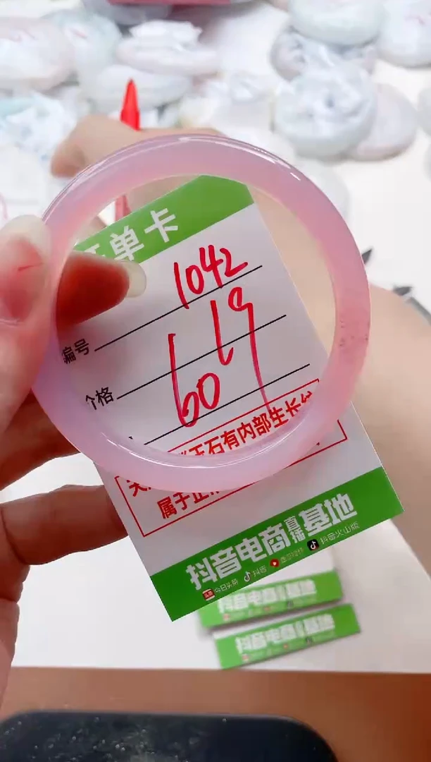 玛瑙/玉髓手镯未镶嵌1042